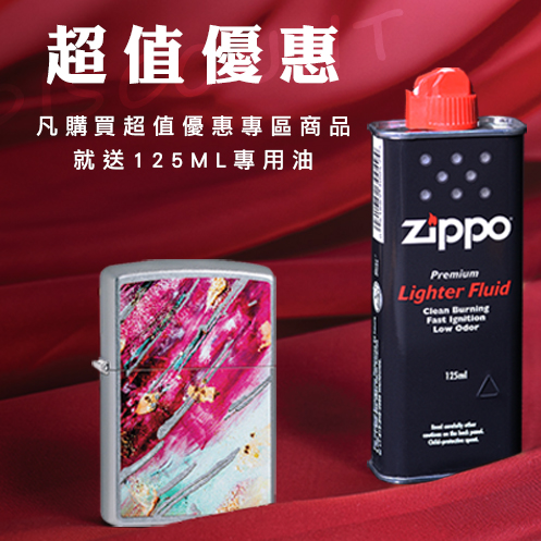 zippo,台北哪裡可以買Zippo，zippo台灣總代理,打火機,zippo防風打火機,zippo台灣官方網站,zippo打火機維修，公司貨，正品，Zippo台灣，客服時間，促銷活動，維修打火機，Zippo門市，Zippo台灣-特別活動