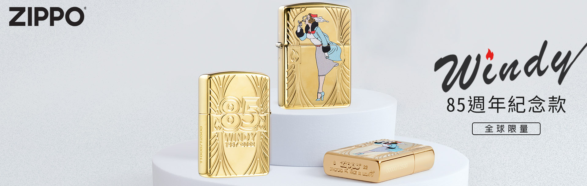 zippo,台北哪裡可以買Zippo，zippo台灣總代理,打火機,zippo防風打火機,zippo台灣官方網站,zippo打火機維修，公司貨，正品，Zippo台灣，客服時間，促銷活動，維修打火機，Zippo門市，Zippo台灣-85週年紀念