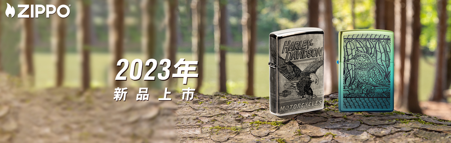 zippo,台北哪裡可以買Zippo，zippo台灣總代理,打火機,zippo防風打火機,zippo台灣官方網站,zippo打火機維修，公司貨，正品，Zippo台灣，客服時間，促銷活動，維修打火機，Zippo門市，Zippo台灣-新品上市