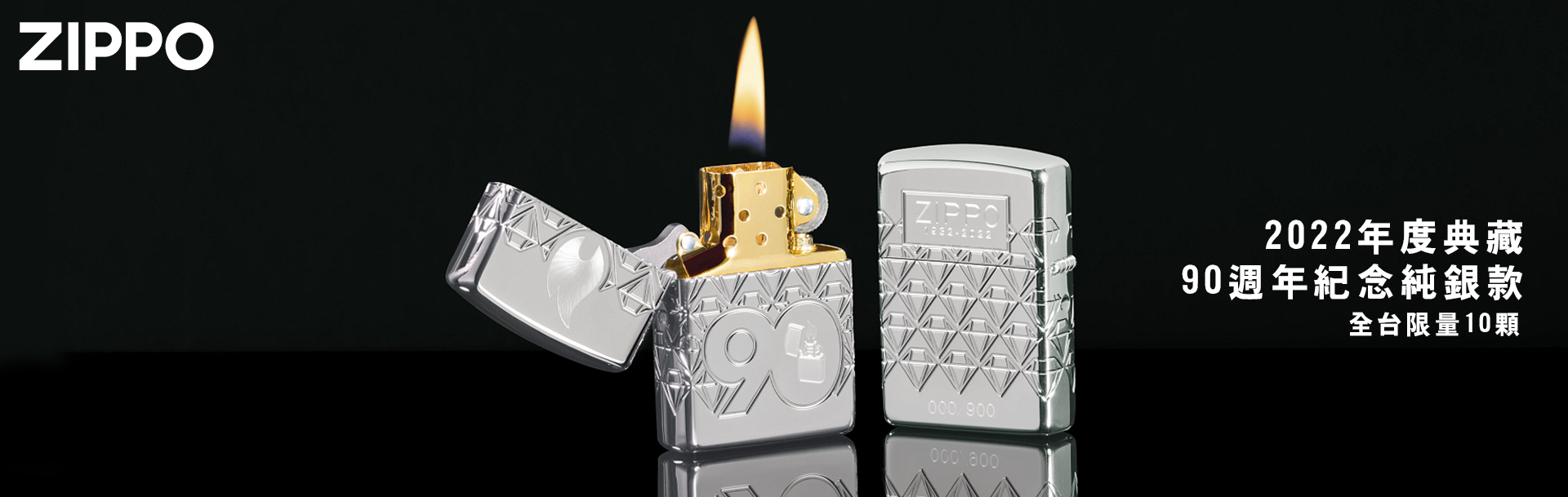 zippo,台北哪裡可以買Zippo，zippo台灣總代理,打火機,zippo防風打火機,zippo台灣官方網站,zippo打火機維修，公司貨，正品，Zippo台灣，客服時間，促銷活動，維修打火機，Zippo門市，Zippo台灣-全球限定