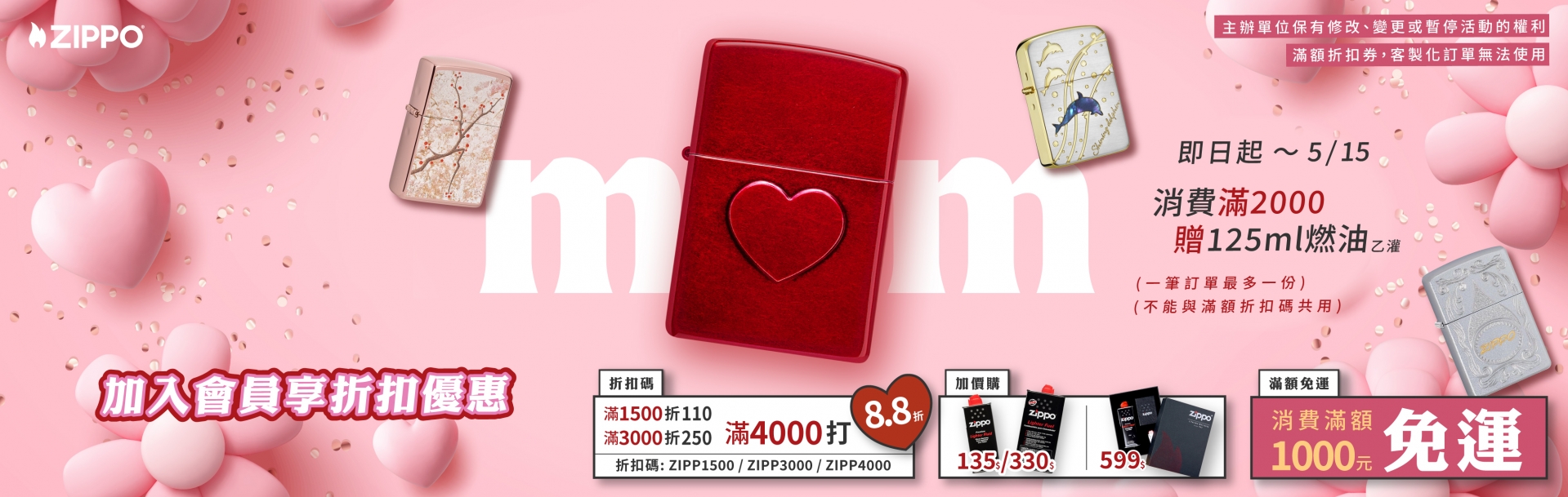 zippo,台北哪裡可以買Zippo，zippo台灣總代理,打火機,zippo防風打火機,zippo台灣官方網站,zippo打火機維修，公司貨，正品，Zippo台灣，客服時間，促銷活動，維修打火機，Zippo門市，Zippo台灣-母親節特惠