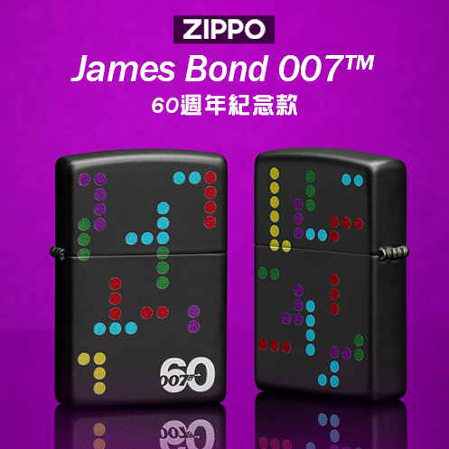 zippo,台北哪裡可以買Zippo，zippo台灣總代理,打火機,zippo防風打火機,zippo台灣官方網站,zippo打火機維修，公司貨，正品，Zippo台灣，客服時間，促銷活動，維修打火機，Zippo門市，Zippo台灣-007紀念款