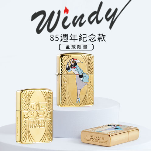 zippo,台北哪裡可以買Zippo，zippo台灣總代理,打火機,zippo防風打火機,zippo台灣官方網站,zippo打火機維修，公司貨，正品，Zippo台灣，客服時間，促銷活動，維修打火機，Zippo門市，Zippo台灣-85週年紀念