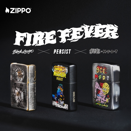 zippo,台北哪裡可以買Zippo，zippo台灣總代理,打火機,zippo防風打火機,zippo台灣官方網站,zippo打火機維修，公司貨，正品，Zippo台灣，客服時間，促銷活動，維修打火機，Zippo門市，Zippo台灣-Fire Fever