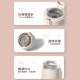ZWB-CITY-033380 城市系列-彈蓋智能保溫杯(布朗咖380ml)